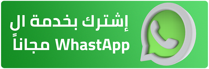 مدونة جعفر عبد الكريم الخابوري  Whatsapp